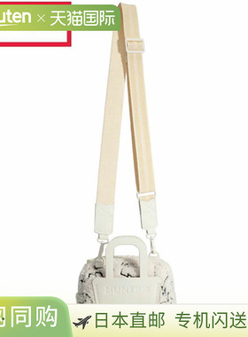 日本直邮Hunter Winter Capsule Boucle 斜挎包白色柳叶绿和黑色