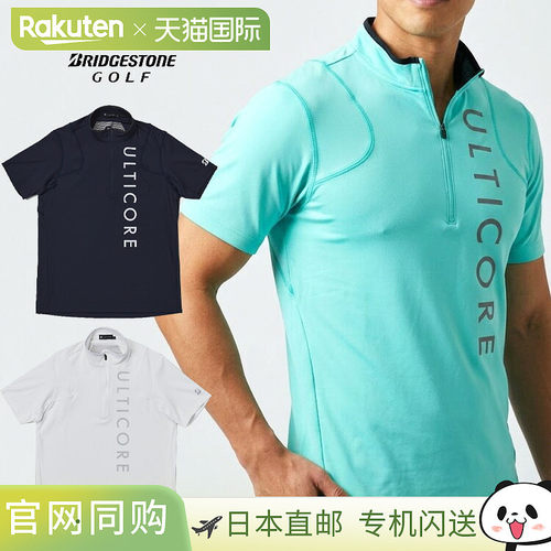 日本直邮Bridgestone 高尔夫 4Dimotion Fit ULTICORE 男士短袖半