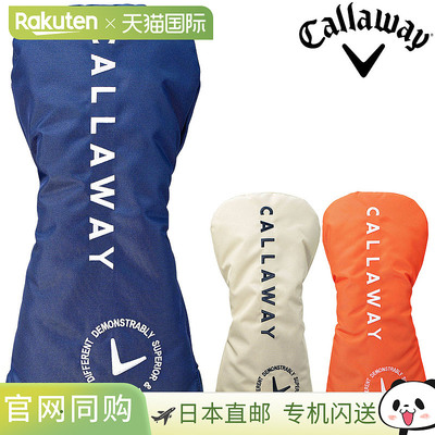 日本直邮Callaway Advance Driver Headcover 25 JM(Advance Driv
