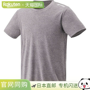 Fit 风格 网球短袖 日本直邮Yonex 16808 Dry T恤 010 Uni