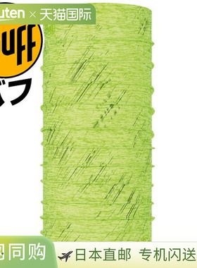 日本直邮Buff BUFF 护颈套 COOLNET UV+ 反射 R-LIME HTR 389640