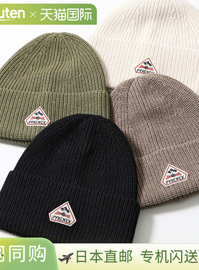 PYRENEX GOMMA HUU011 男士罗纹针织帽/无檐帽，带刺绣Logo贴片，