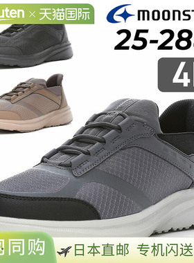 日本直邮MoonStar 男士运动鞋宽 4EMoonStar Suprisuto 男士一脚