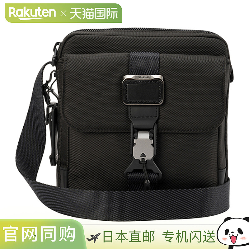 TUMI 单肩包 TUMI Alpha Bravo 232709D/142484 1041 男士黑色 黑