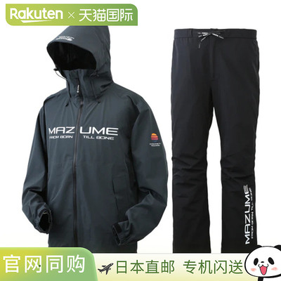 日本直邮Mazume 隐形雨衣 M 炭灰色 MZRS-819