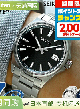 日本直邮SEIKO SELECTION 模拟黑色 可选择型号 礼物