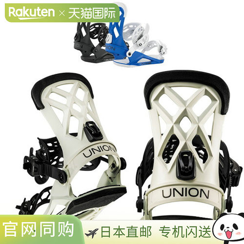 日本直邮 UNION/Union FLITE PRO 男女款Binding 固定滑雪板 2024