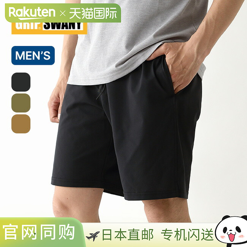 Grip Swany GS Airflow 短裤 GRIP SWANY GS AIRFLOW SHORTS GSMC