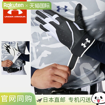 日本直邮Under Armour 男士棒球守备手套左手单只装6014435