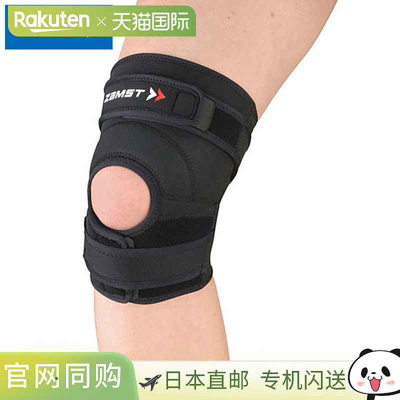 日本直邮ZAMST 护膝 JK-2 L 尺寸 膝盖用品 支持装备 身体护理 37,运动/瑜伽/健身/球迷用品,运动护腕,淘宝优惠券,粉丝福利购,淘宝优惠卷