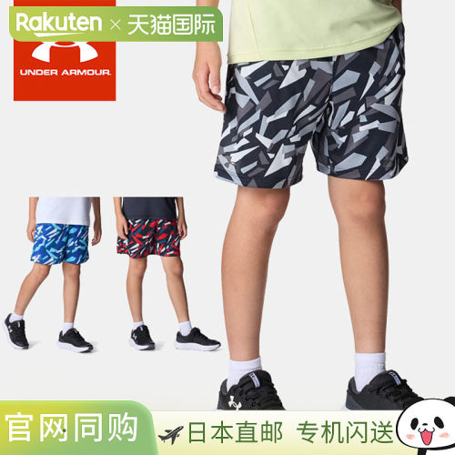 日本直邮Under Armour 儿童短裤UA Tech 印花短裤宽松版型吸汗速