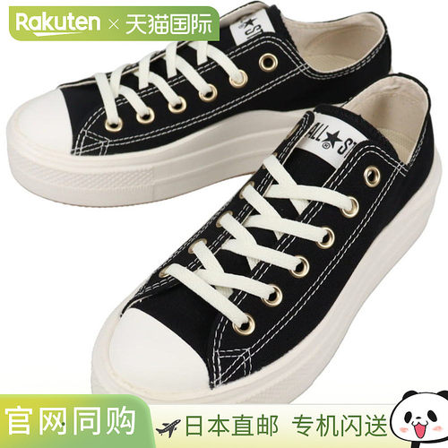 日本直邮匡威 All Star Light PLTS 2 GE OX 运动鞋黑色1SF087 31