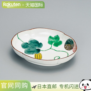 日本直邮九谷烧蜜瓜造型盘中号