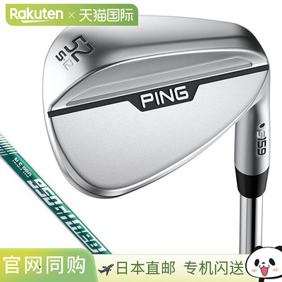 日本直邮PING s159 Hydro Pearl 镀铬挖起杆46-56°NSPRO 950GH n