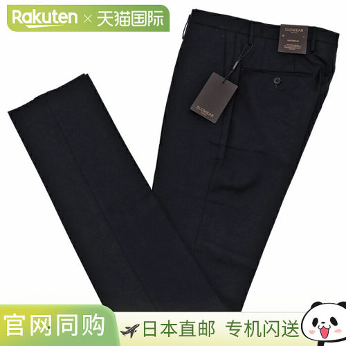 日本直邮Incotex 男士修身热带羊毛裤 1T0035 5006C