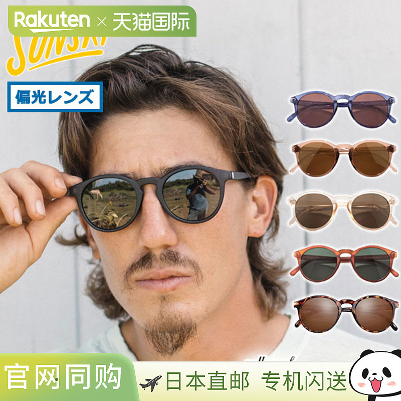 SUNSKI 男女款太阳镜，偏光，防紫外线，品牌，眼镜，偏光镜片，S