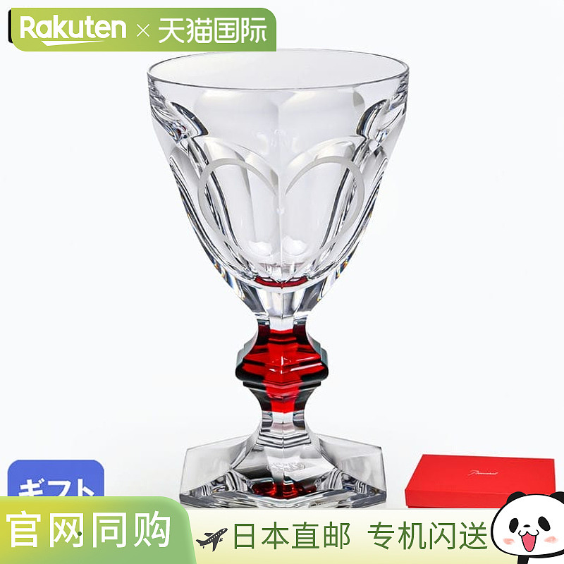 日本直邮Baccar Harcourt Love Glass 心形透明红 2817024 西式餐