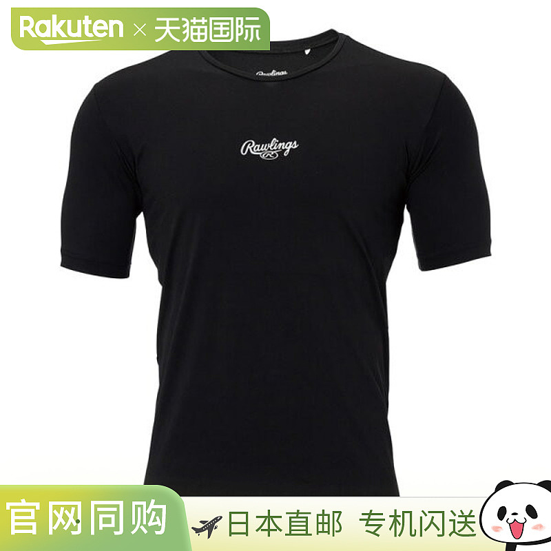 Rawlings 短袖汗衫 ASU15S02-B