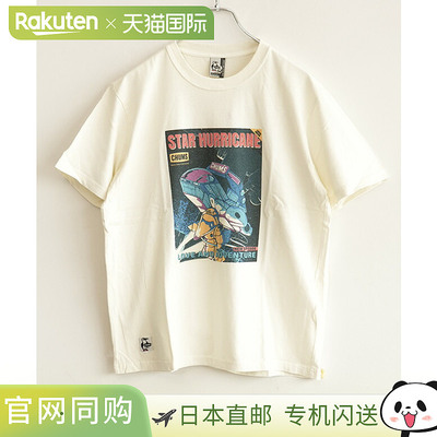 CHUMS 星飓风T恤 男士上衣 短袖 圆领 印花T恤 CH01-2529