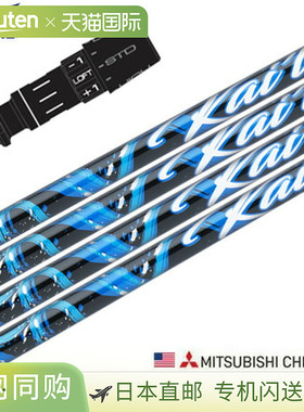 Mizuno 套筒杆身，美国三菱开利蓝色 (2022) (ST-X, Z / ST200-18