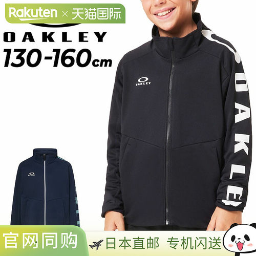 日本直邮ifme OAKLEY Ytr Tech Jersey Jacket 8 0 儿童运动外套