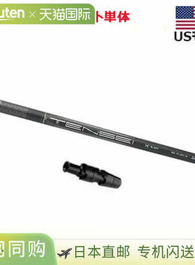 日本直邮Callaway Golf MCA TENSEI 1K 黑色 75 杆身（单杆身带套