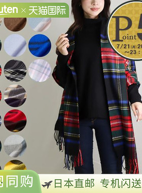 日本直邮JOHNSTONS 秋冬女士围巾披肩羊绒大号经典格纹高端时尚