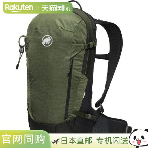 日本直邮MAMMUT Lithium 15 户外背包 (253000301-40294)