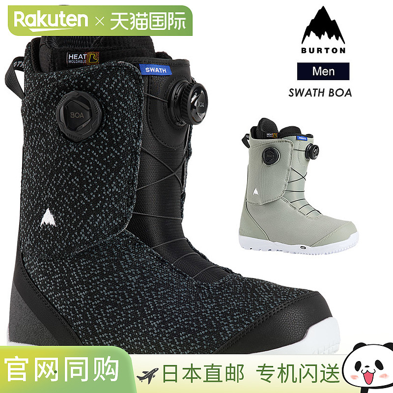 2026 BURTON 男式 Swath BOA 滑雪靴 (2025-2026)