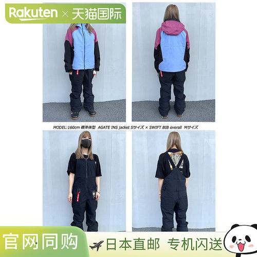 VOLCOM SWIFT BIB 连体衣，女款防水背带裤，单板滑雪服，2025款