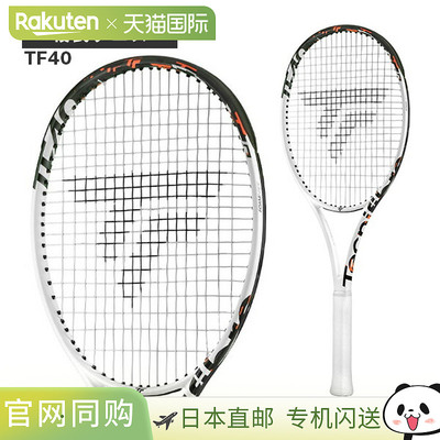 日本直邮 空拍tecnifibre 网球拍 TF40/V3/315/18&times;20 (14TF