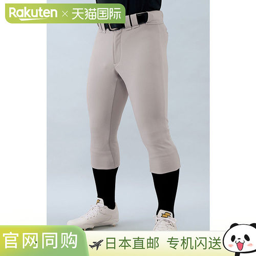 日本直邮SSK棒球服短裤比赛/训练服弹力提腿轻便修身3D剪裁SMLO X