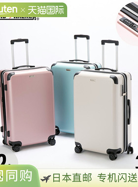 Legend Walker EARTH 行李箱 5512-70