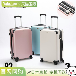 Legend Walker EARTH 行李箱 5512-70