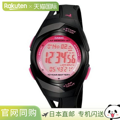 日本直邮卡西欧 CASIO 手表 CASIO STR-300J-1BJH