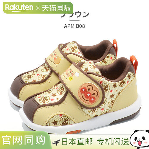 日本直邮moonstar 运动鞋 儿童 面包超人 Baby 08 Moonstar