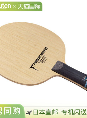 日本直邮Butterfly 乒乓球拍 Freitas ALC FL 乒乓球拍 36841