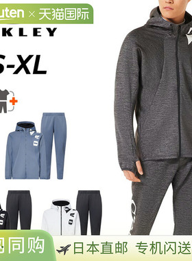 日本直邮Oakley 男士 3Rdg Synchronism 长袖连帽夹克和裤子套装F
