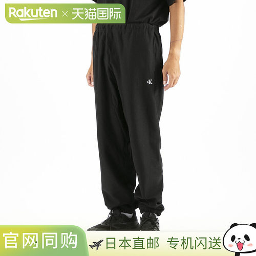 日本直邮Calvin Klein 男士优质毛圈布字母慢跑羊毛裤（LV04RC279