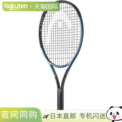 日本直邮HEAD Gravity Jr. 25 网球拍青少年硬式网球拍231175