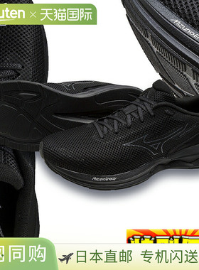 日本直邮Mizuno美津浓 Wave Revolt 3 男士宽跑鞋（J1GC238501）