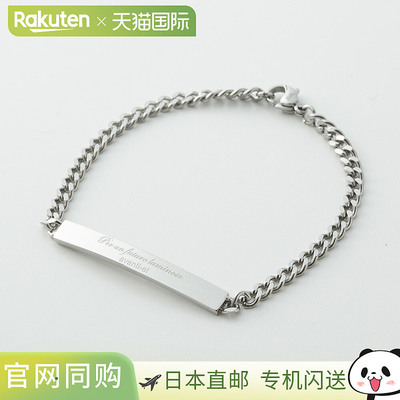 日本直邮Avantier avanti-et 手环 AVT-303 合身屋