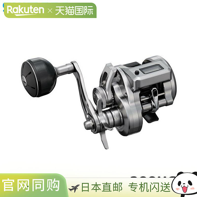 日本直邮Shimano禧玛诺25年款渔线轮Ocea Conquest系列200HG右手