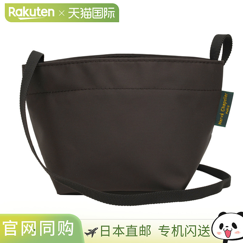 日本直邮Herve Chapelier 基本尼龙 1927N 69 女士可可