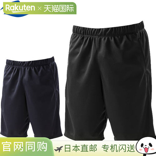 日本直邮REWARD 成人棒球短裤 男士 HP01 带口袋