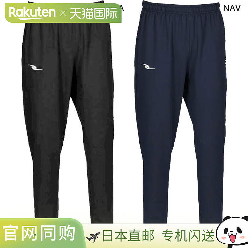 日本直邮DALPONTE DPZ128 男士女士及青少年训练服足球服 下装