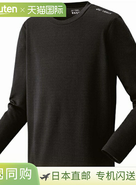 日本直邮Yonex UNI Fit Style 网球长袖T恤 (16818-007)