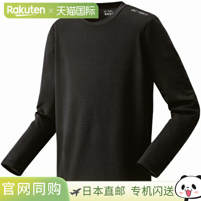 日本直邮Yonex UNI Fit Style 网球长袖T恤 (16818-007)