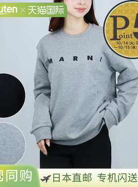 日本直邮MARNI Kids 女士徽标卫衣 MS340UM01612