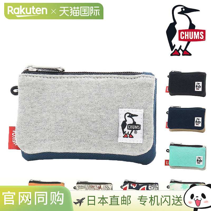 日本直邮Chums 零钱包卡片包零钱包钥匙包卡片和零钱包汗渍尼龙CH